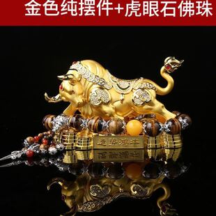 FiK汽車擺件牛車內(nèi)車載生肖飾品裝 飾用品中控臺內(nèi)飾漂亮創(chuàng)意個(gè)