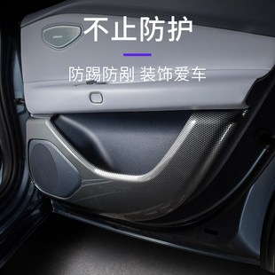 適用于領克Z10專用汽車門防踢墊車門防護防磨貼車內(nèi)飾裝 飾保護貼