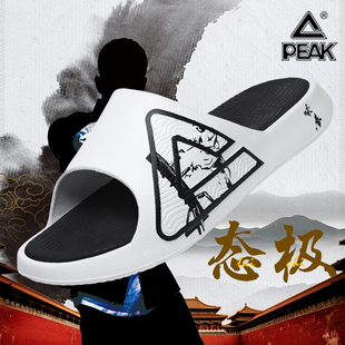 防滑休閑涼拖鴛鴦情侶外穿耐磨 時(shí)尚 匹克態(tài)極涼鞋 透氣輕便運(yùn)動(dòng)拖鞋