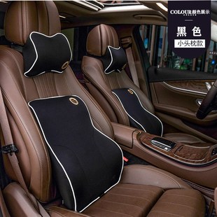 汽車腰靠護背墊頭枕搭配辦公椅子支撐車載駕駛座頸枕記憶棉腰墊托