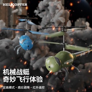 遙控飛機兒童無人機直升機迷你耐摔男孩玩具小學生小型模型飛行器