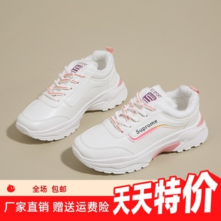 2025春季 百搭輕便小白鞋 大碼 女軟底休閑跑步鞋 41運動鞋 老北京女鞋