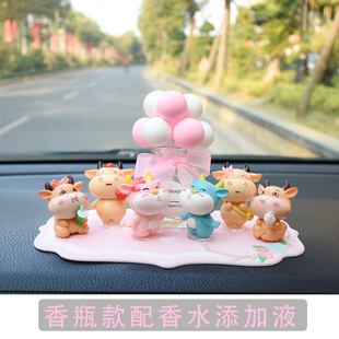 汽車車內(nèi)飾品擺件可愛車上網(wǎng)紅中控臺玩偶創(chuàng)意車載高檔女士裝 飾牛