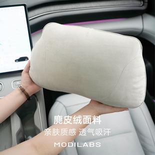 modilabs汽車腰靠枕背墊主駕駛座椅車載腰托司機開車久坐護腰神器