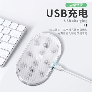汽車后備箱燈人體自動感應燈車內LED尾箱吸頂閱讀氛圍車載照明燈
