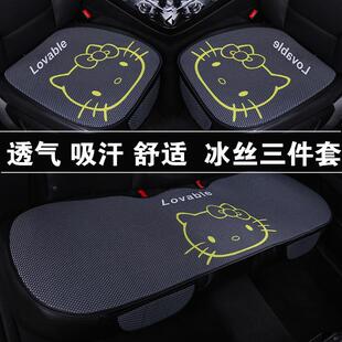 汽車坐墊夏季 通用無靠背車墊透氣座墊 冰絲涼墊卡通三件套單片四季