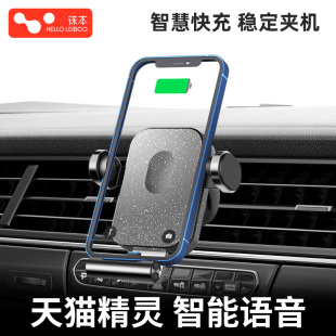 手機車載支架20k21新款 無線充電器汽車用車內導航支撐固定感應支