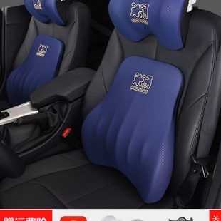 愛車屋汽車腰靠頭枕記憶棉卡通座椅靠背墊護腰部支撐車內用品四季