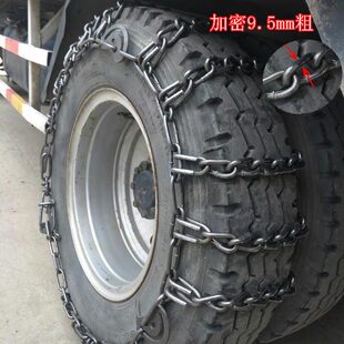 農用車防滑鏈特粗9毫米加密x汽車拖拉機輪胎貨車錳鋼金屬三輪車鏈