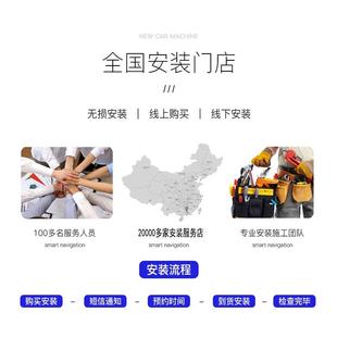 安裝 服務工時費中控安卓導航胎壓360全景行車記錄儀倒車攝像頭
