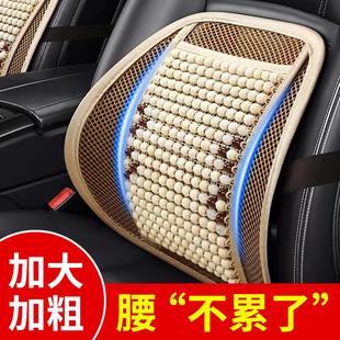 汽車腰靠夏季 靠墊腰墊靠背墊座椅腰托坐墊開車用腰部支撐護腰靠枕