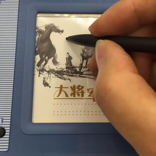 車載GPS汽車導(dǎo)航儀手寫筆電阻屏觸摸筆 樂寫光能繪畫手寫板觸控筆