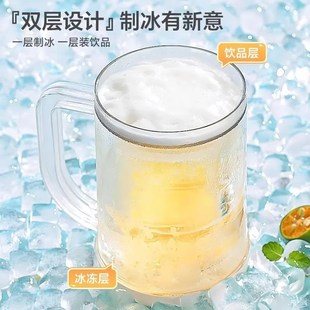 雙層制冷冰鎮杯大容量冰杯家用冰飲料啤酒杯 夏季 下單立減30