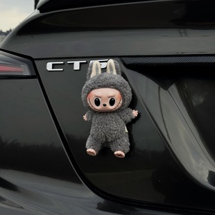 汽車尾部掛件車載裝 飾品可愛玩偶公仔掛飾 飾電動車后備箱車外裝