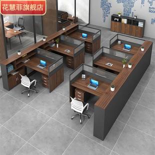 職員辦公桌椅組合簡約現代辦公室桌子工位屏風卡座4雙6人位財務桌