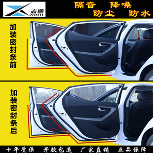 寶馬3系1系2系4系i3X1X3X4汽車門密封條隔音改裝 配件 防塵膠條加裝