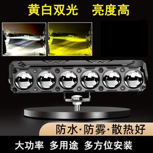LED汽車貨車中網隱藏鋪路遠光炮越野車強光超亮射燈激光炮外置燈