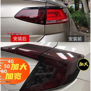 加寬尺寸40 60汽車燈膜大燈透光保護貼膜TPH熏黑尾燈車燈防護