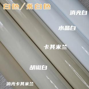 汽車米白色車膜奶白胡椒白車身改色貼膜消光卡其米蘭電動機車貼紙
