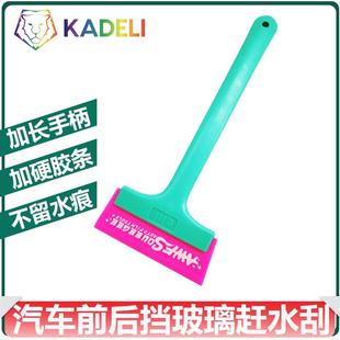 汽車貼膜工具太陽膜前后擋加長柄趕水牛筋硬刮板擠水牛津刮板