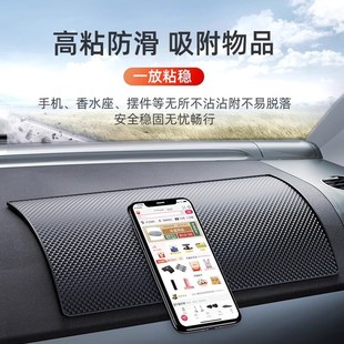 車載防滑墊汽車置物墊車用擺件手機車內中控儀表臺固定耐高溫飾品