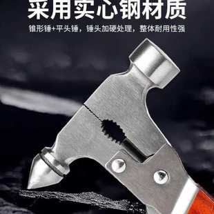 汽車安全錘車用多功能玻璃破窗器車載車內破窗安全錘應急逃生錘