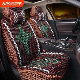 通用木珠汽車坐墊夏季 通風透氣涼墊座套冰絲全包按摩珠子座椅墊子