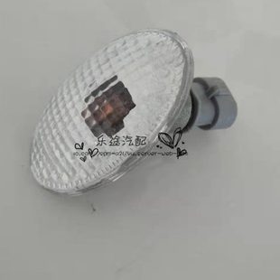 側邊燈 適配老款 GL8前葉子板邊燈 君威 翼子板轉向燈殼 別克賽歐