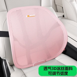 汽車腰靠墊夏季 通用護脊 腰托透氣司機座椅靠背墊車載頭枕網布四季