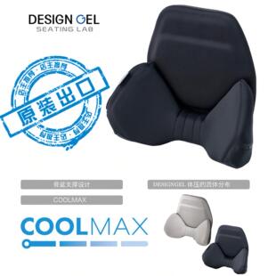 極氪運(yùn)動(dòng)座椅專用DesignGel凝膠腰靠人體工學(xué)凝膠汽車(chē)車(chē)載腰靠墊