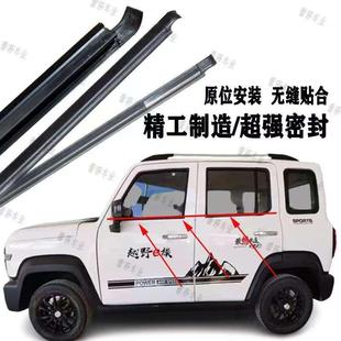 電動三輪車封閉車手搖玻璃密封條防水防塵擋雨電動汽車玻璃植絨條