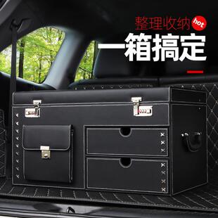車載密碼 鎖收納盒車用汽車后備箱收納箱子儲物箱整理高端分格suv