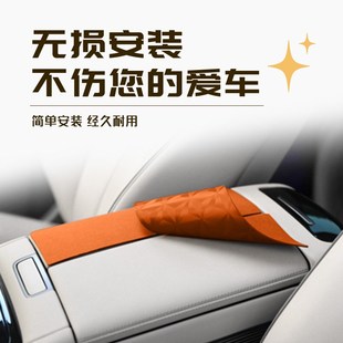 林肯飛行家扶手箱墊汽車內飾裝 用品大全中央保護套防護 飾改裝