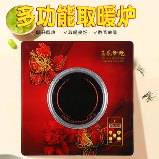 烤火爐電爐子冬季 電火盆電烤爐取暖器家用腳踏節能電爐方形電暖爐