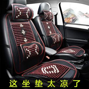 汽車坐墊夏季 通用座墊通風貨車座椅套夏天冰絲涼席墊 木珠涼墊四季
