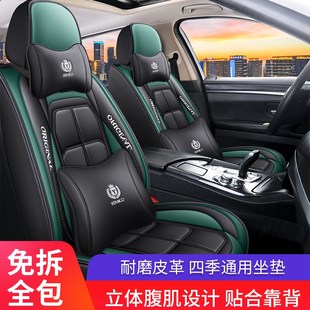 13新全包坐墊皮 1G1年12四季 適用于豐田經典 凱美瑞汽車座套10老款