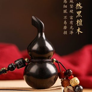 檀木葫蘆汽車載后視鏡掛飾出入平安車內吊飾品掛件男女符高檔吊墜