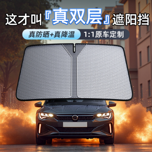 茂典汽車遮陽前擋風玻璃遮陽簾防曬隔熱遮陽擋板罩傘 專車定制
