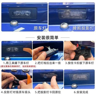 氛圍燈 寶馬5系后備箱牌照投影燈適用4系 M3改裝 3系