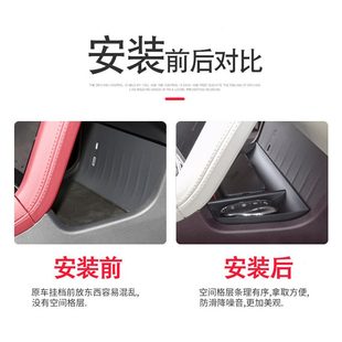 飾品用品24款 專用紅旗H5汽車中控下儲物盒車內(nèi)外觀改裝 大全配件裝