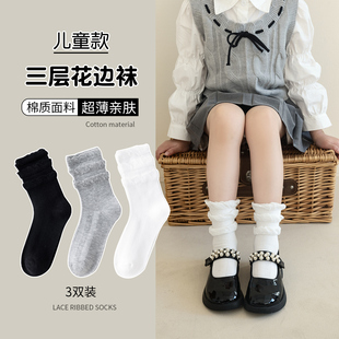 泡泡口花邊堆堆襪純色棉襪夏 網眼中筒襪兒童韓版 女童襪子夏季 薄款