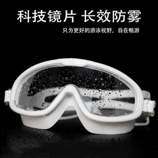 大框泳鏡防水防霧近視高清兒童男女士成人潛水眼鏡游泳泳帽套裝