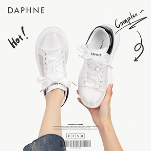 達芙妮2025新款 休閑潮流板鞋 時尚 百搭輕便女鞋 透氣小白鞋 Daphne