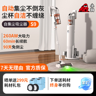 小狗吸塵器家用綠光無線自動集塵基站貓毛寵物大吸力手持式 吸塵機