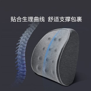 8H按摩師記憶綿舒緩按摩汽車頭枕腰靠車用座椅靠背久坐護腰靠背