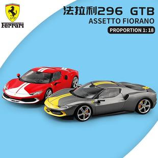 1比18車模型法拉仿真合金汽車模型 仿真車擺件 拉法車模