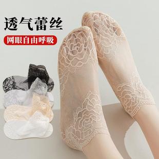 39碼 船襪透氣百搭純色短35 棉底網(wǎng)眼薄款 蕾絲襪子女花邊中筒夏季
