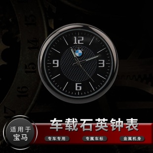 車載表盤時鐘汽車高精度電子表鐘改裝 飾品車用石英粘貼鐘表