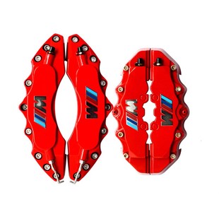 飾卡鉗罩 寶馬1系3系5系X1X3X5剎車改裝 M5標裝 剎車鉗套