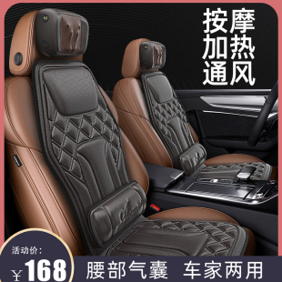 通用主駕駛按摩 座椅護腰靠車載12V2M4V四季 汽車坐墊春季 2023新款